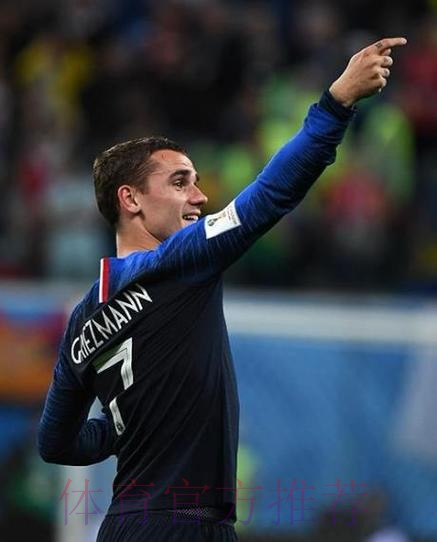 世界杯法国格列兹曼赛事预测深度解读 世界杯法国格列兹曼赛事预测深度解读