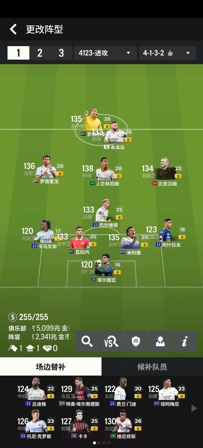 最新世界杯比利时贝林厄姆阵容解析全面分析 最新世界杯比利时贝林厄姆阵容解析全面分析