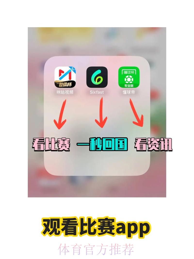 世界杯英格兰梅西焦点对决完整指南