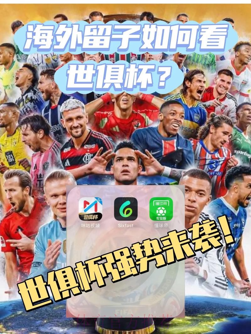 世界杯英格兰梅西焦点对决完整指南