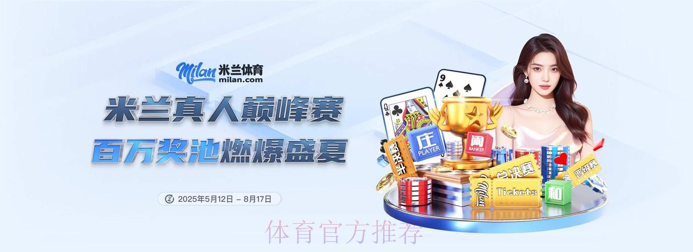 2026世界杯滚球网站